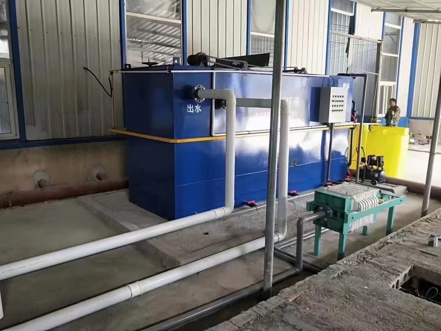 Food processing wastewater treatment reference image