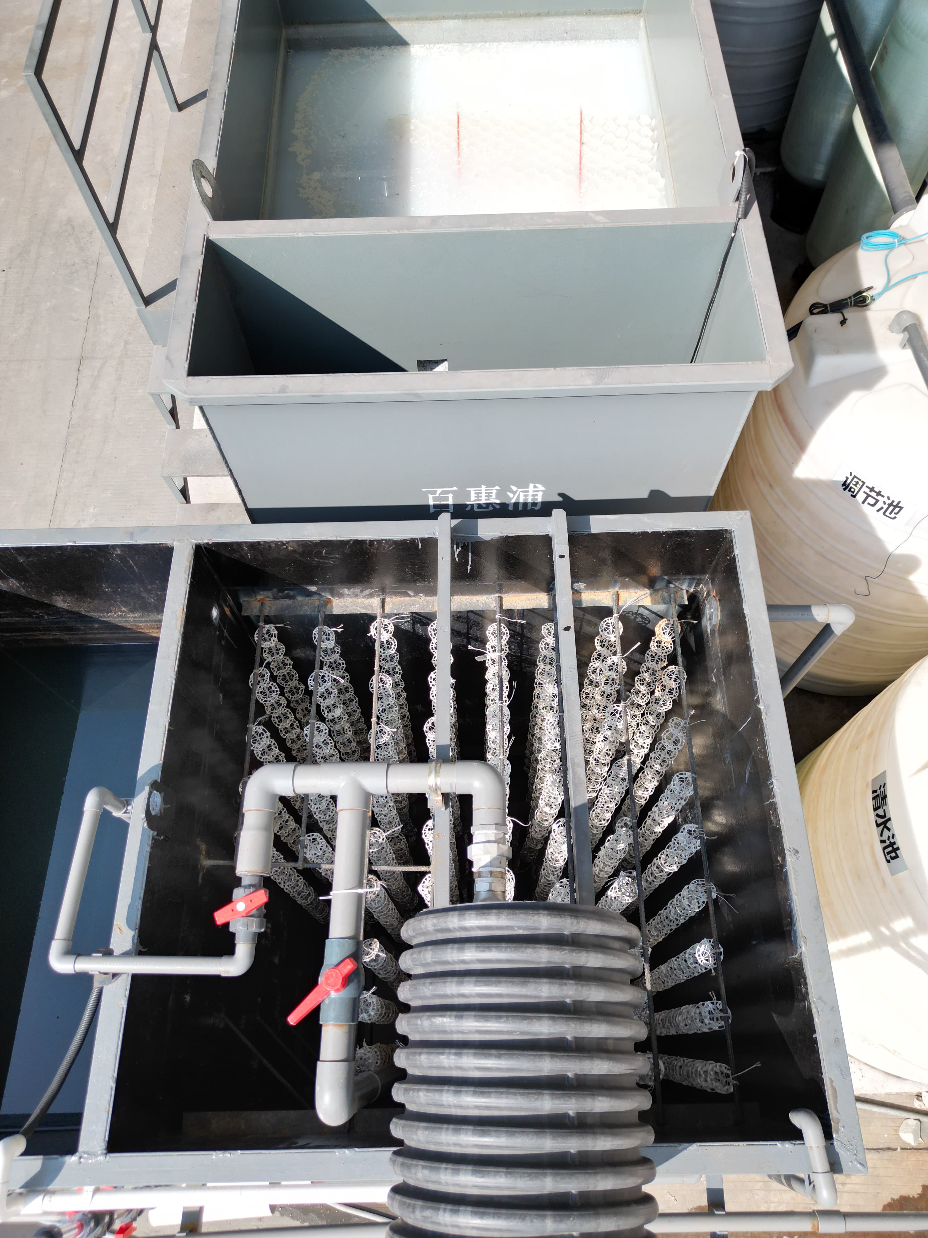 Metal finishing wastewater treatment equipment reference